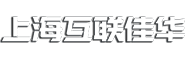 上?；ヂ?lián)佳華智能科技有限公司
